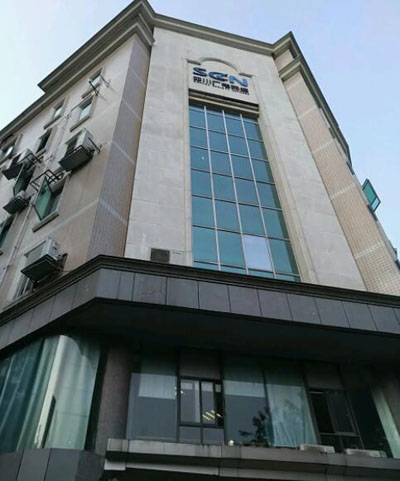 四川廣電網絡 四川廣電網絡