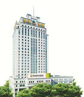 吉林省農村信用社聯合社 吉林省農村信用社聯合社