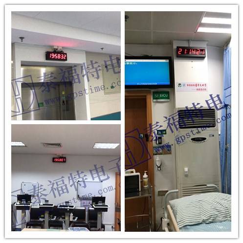 醫(yī)護人員辦公區(qū)數字子鐘竣工實景 醫(yī)護人員辦公區(qū)數字子鐘竣工實景