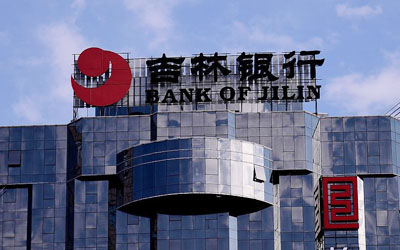 HJ210北斗時鐘服務(wù)器為吉林銀行辦公設(shè)備、客戶終端、網(wǎng)銀系統(tǒng)提供精準(zhǔn)的時統(tǒng)保障