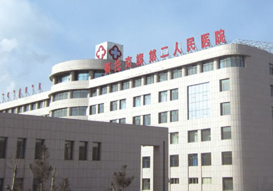 鄂托克旗人民醫院 鄂托克旗人民醫院