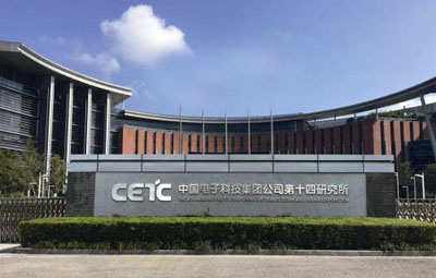 南京14所 南京14所